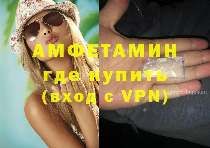 кракен tor  Демидов  Amphetamine VHQ 