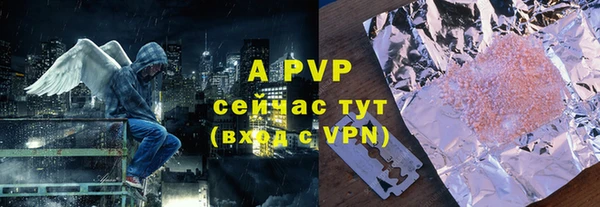 a pvp Богородицк