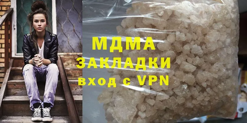 MDMA кристаллы  MEGA ССЫЛКА  Демидов 