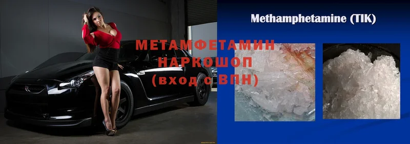 МЕТАМФЕТАМИН Декстрометамфетамин 99.9%  Демидов 